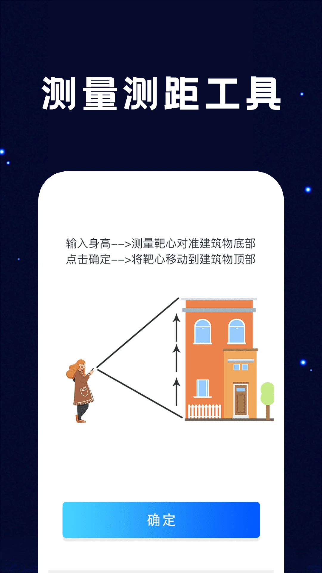 �ֵ�ͲFlashLight8.2.52 ������������