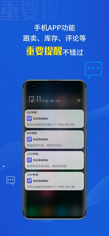 ���tool4seller3.4.2 �羳��������