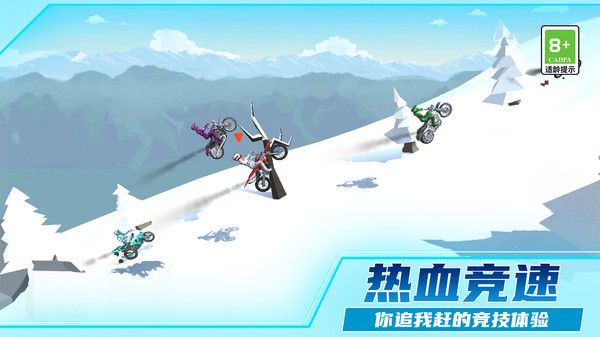 狂飙摩托驾驶 安卓版 游戏截图