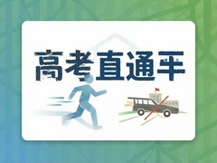 �߿�ֱͨ���������߽���뱸��ָ��
