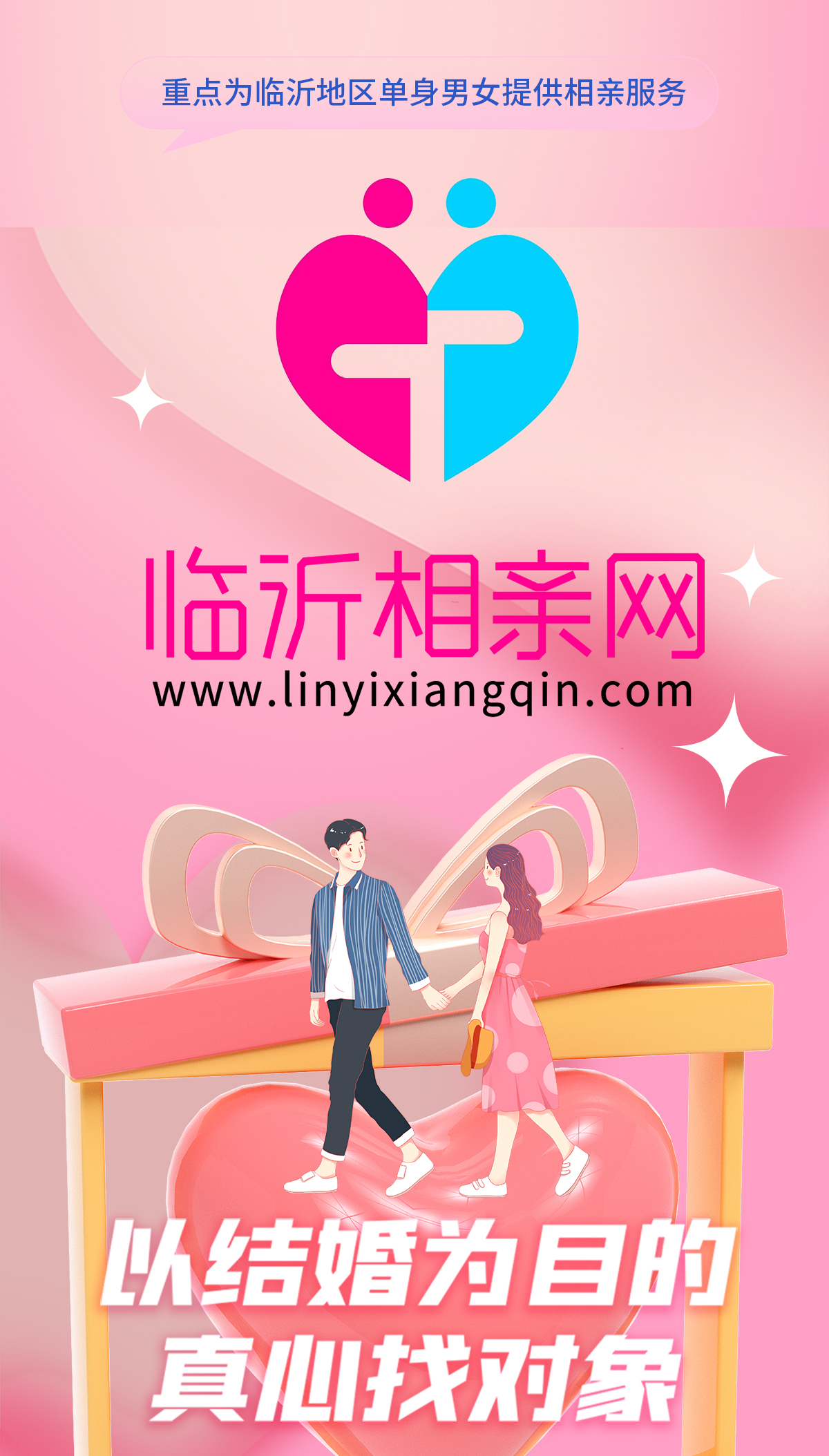 携手医访医生端安卓版 功能界面截图