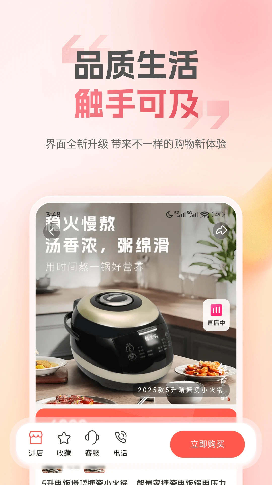 ��Ʒ����4.1.2 ��������ƽ̨