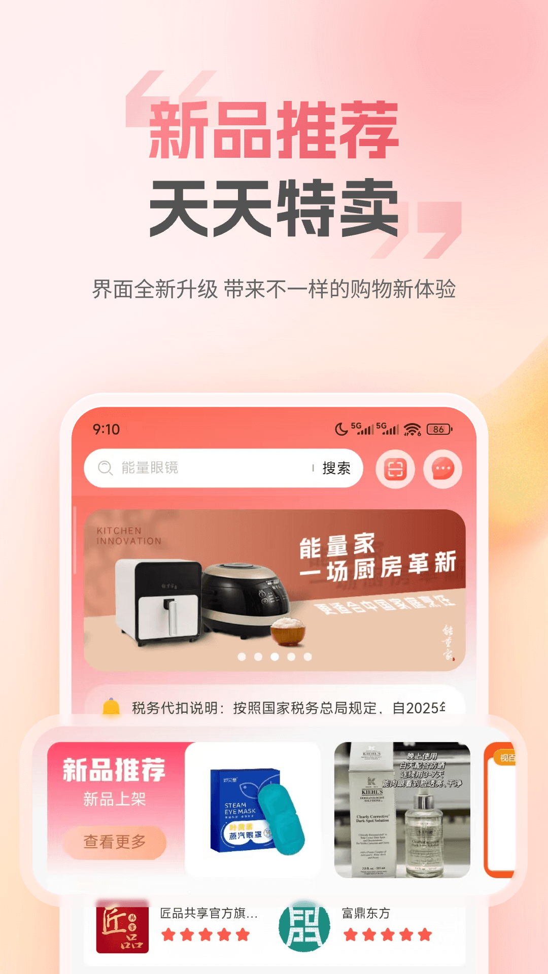 ��Ʒ����4.1.2 ��������ƽ̨