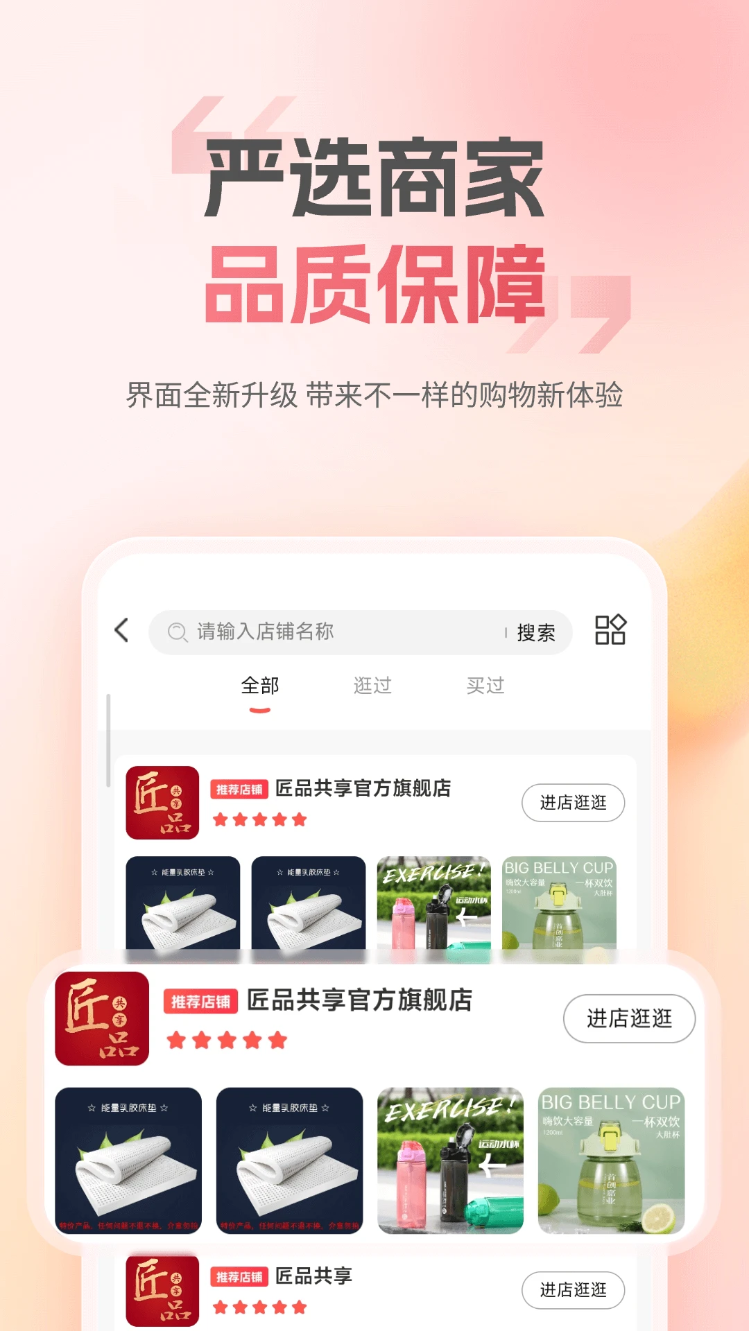 ��Ʒ����4.1.2 ��������ƽ̨