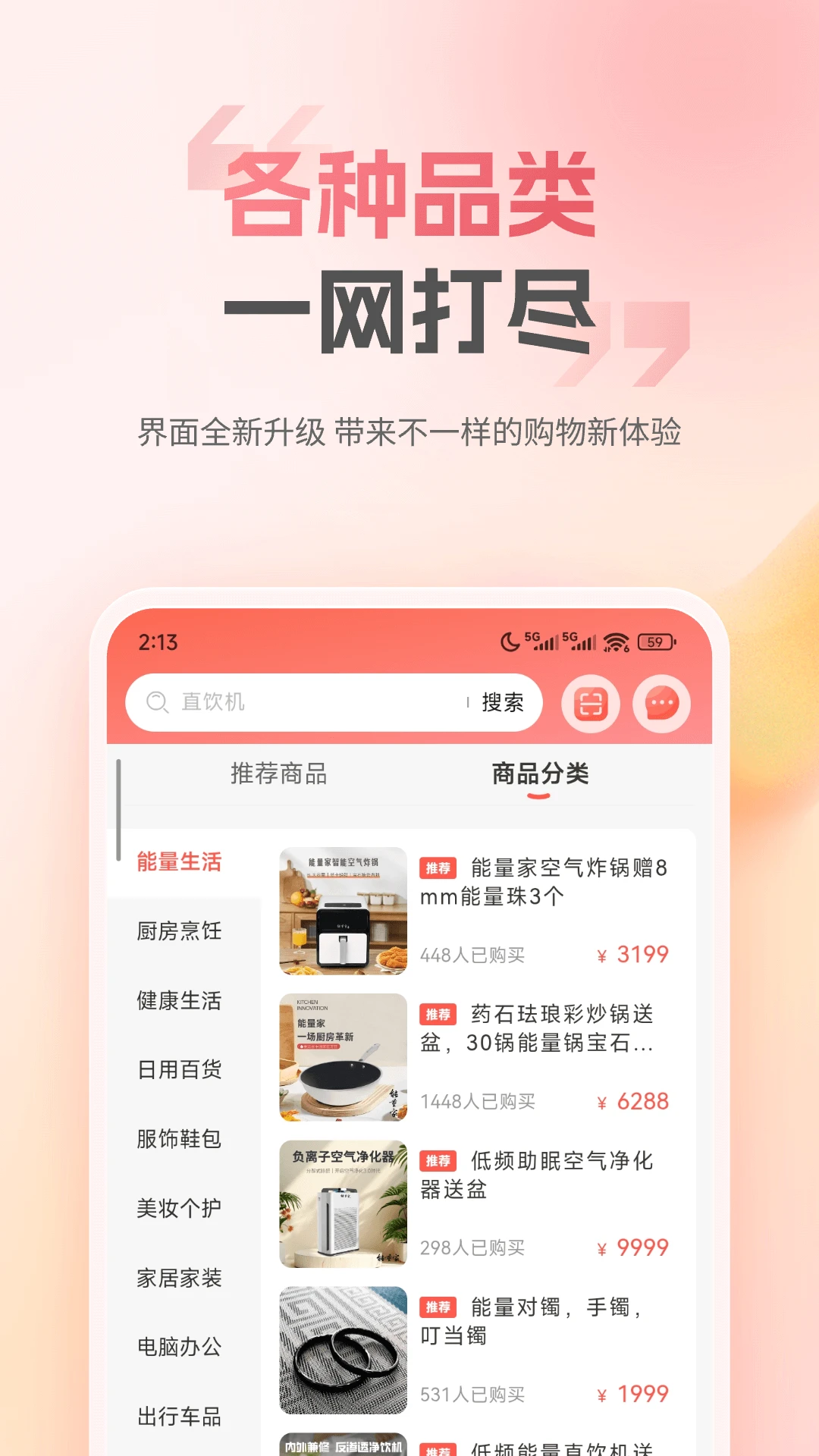 ��Ʒ����4.1.2 ��������ƽ̨