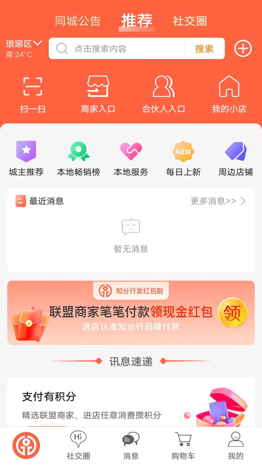 ֧�ֱ���׿�� ���ֹ������� ��ͼ