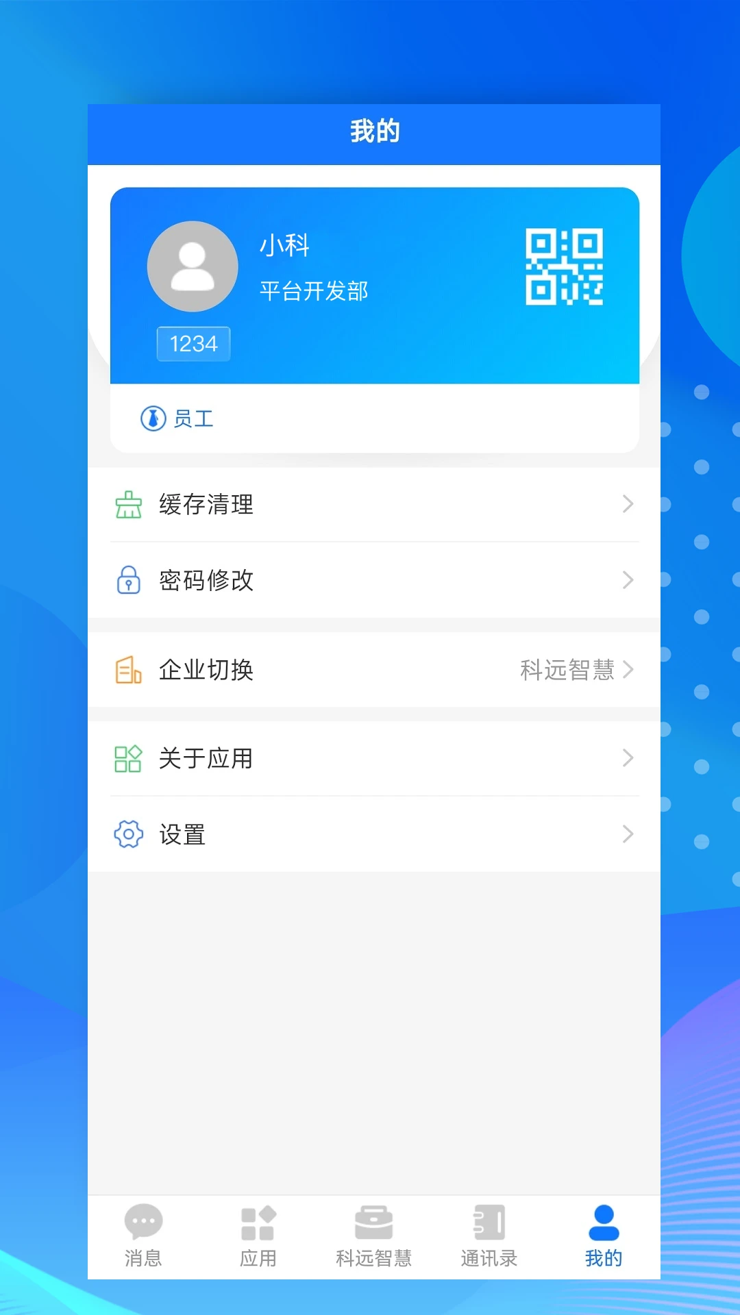 С�ư칫3.2.7 �ƶ��칫����