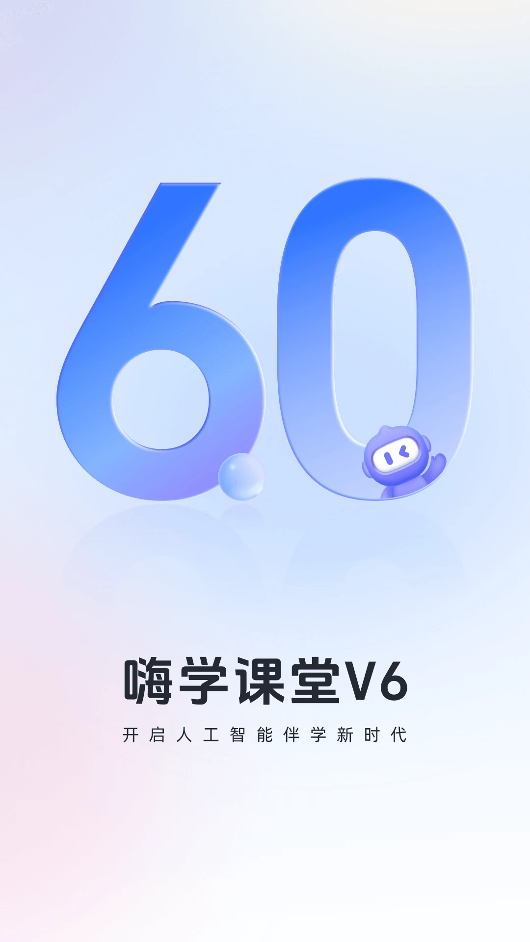 ��ѧ����6.2.33 ����ѧϰ����