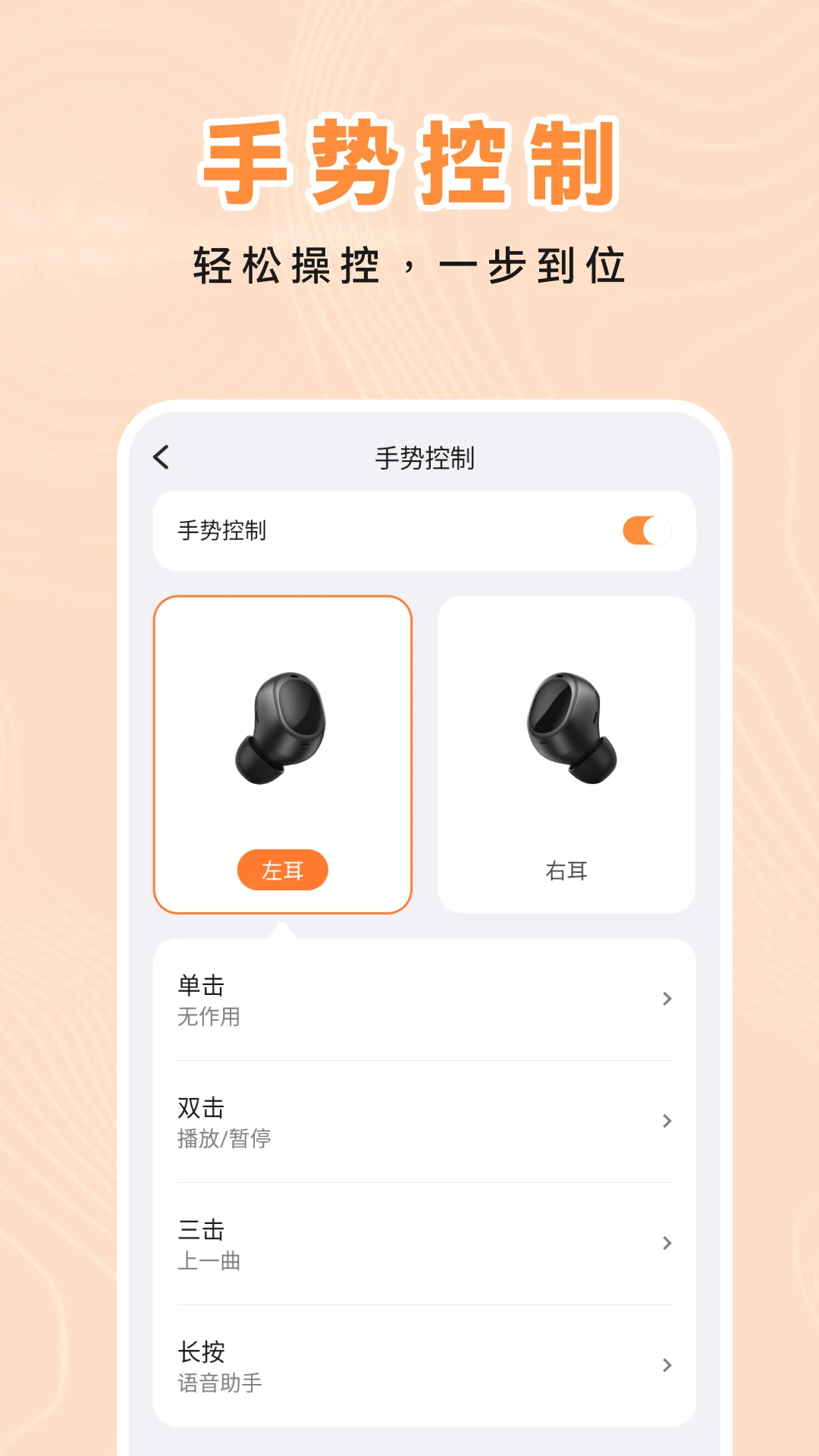 QCY Audio(QCY��������)1.2.2 ������������
