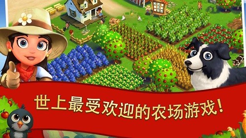 ����ũ��2(FarmVille 2: Country Escape)30.9.199 ��徭Ӫ
