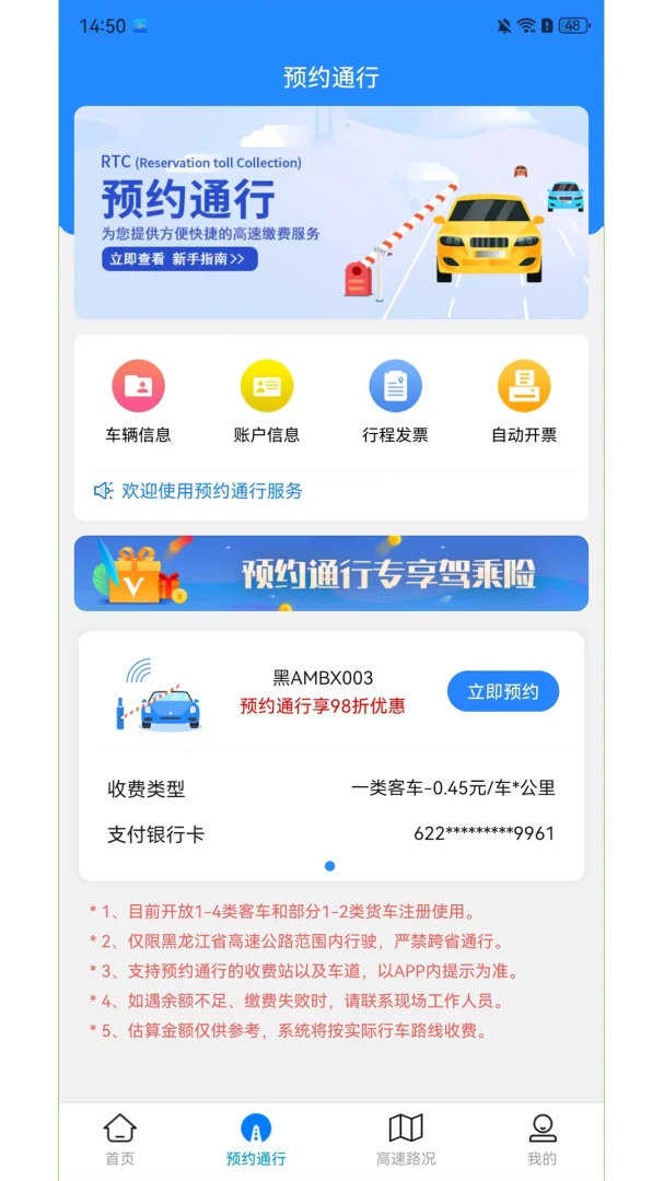 �ﳵ��5.1.27 ������ع���