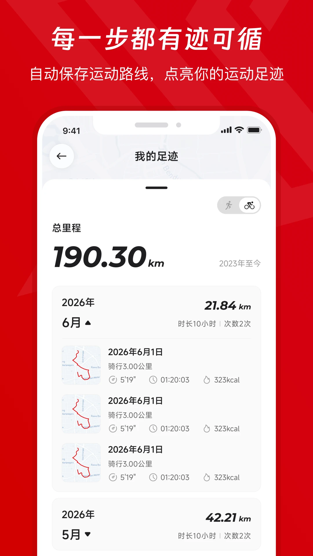 Xempower��������(Xempower)1.3.6 ���±�������