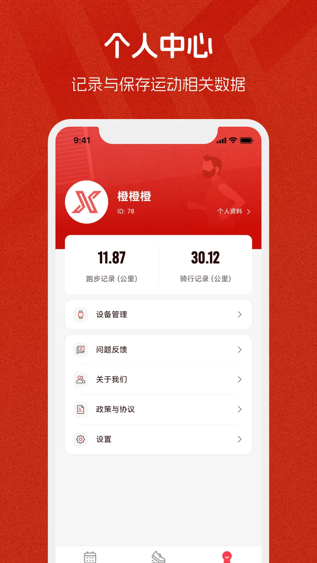 Xempower��������(Xempower)1.3.6 ���±�������