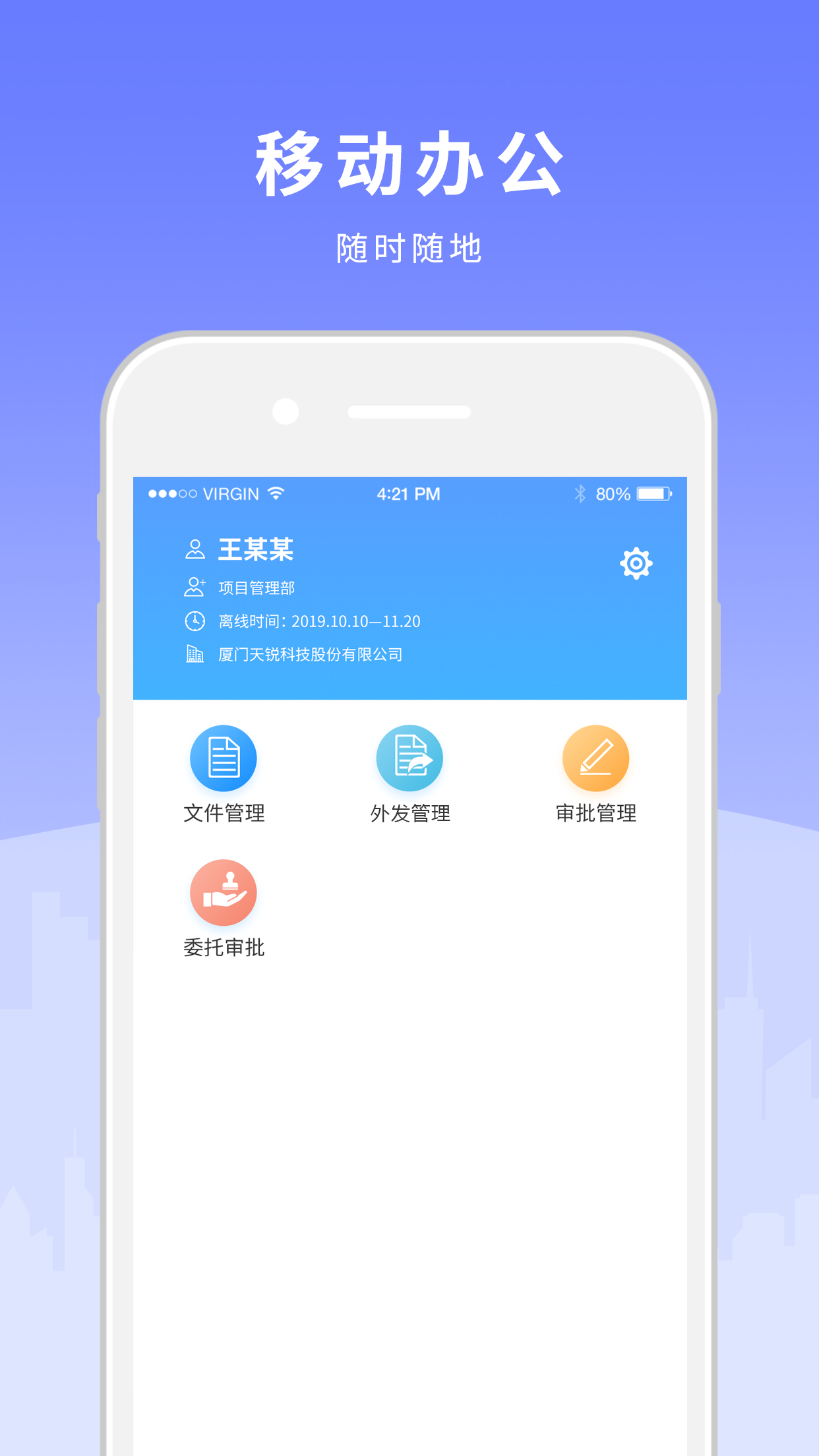 �����̶�7.55.260929.SC �ƶ��˰�ȫ����