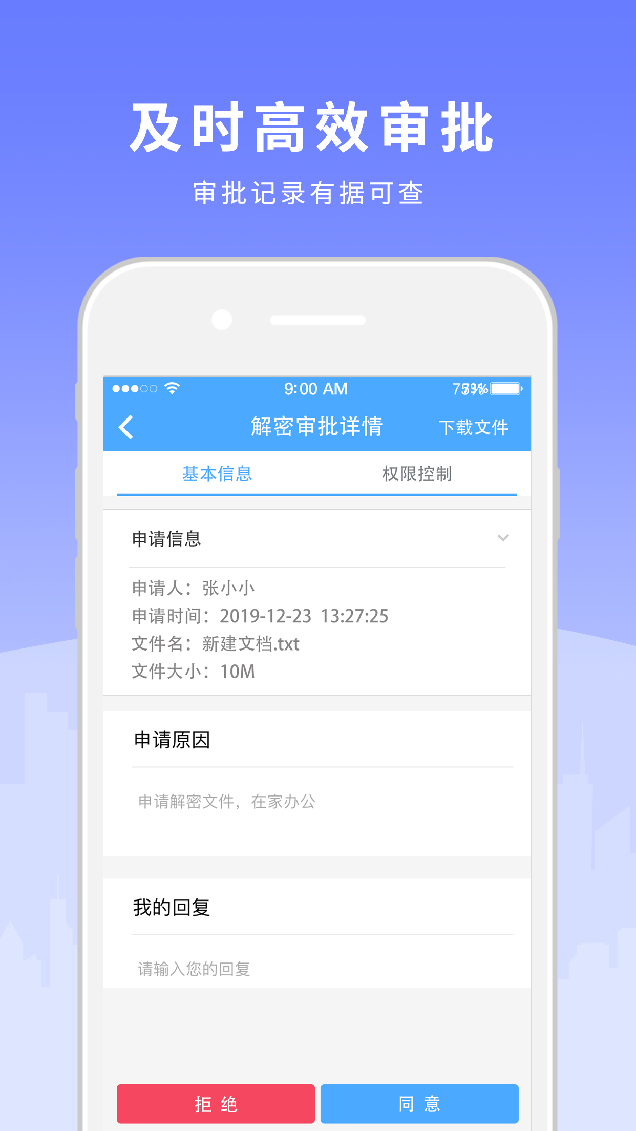�����̶�7.55.260929.SC �ƶ��˰�ȫ����