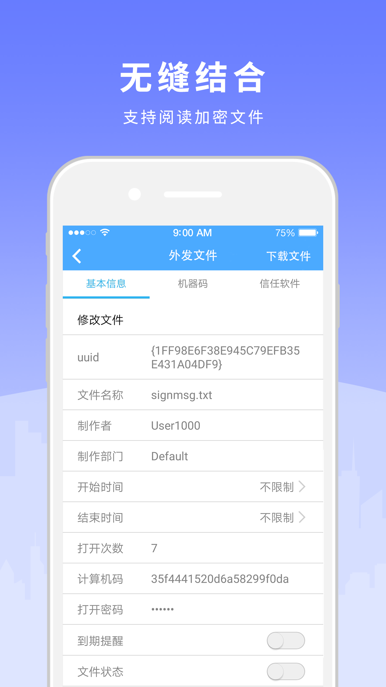 �����̶�7.55.260929.SC �ƶ��˰�ȫ����