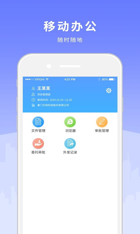 �����̶�7.55.260929.SC �ƶ��˰�ȫ����