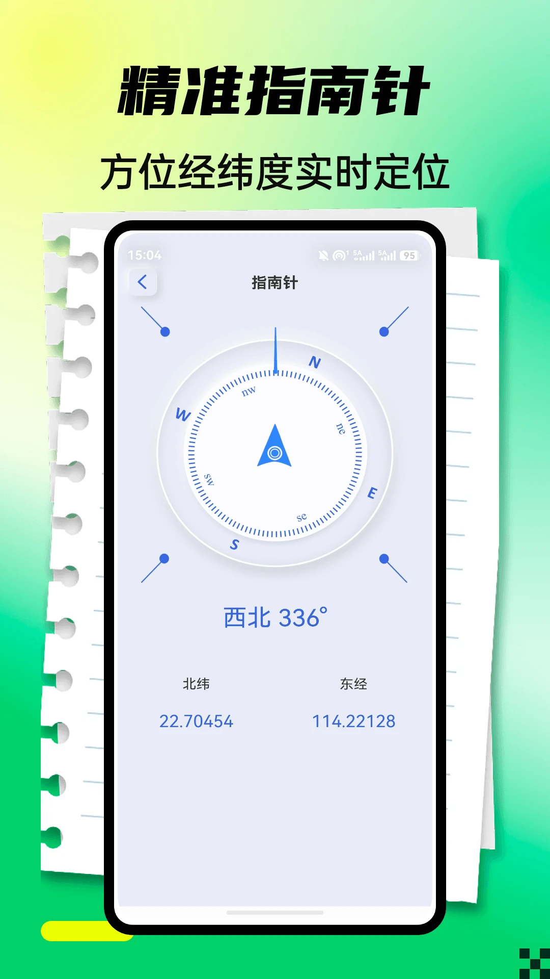 ��������1.0.5 ģ�⾭Ӫ