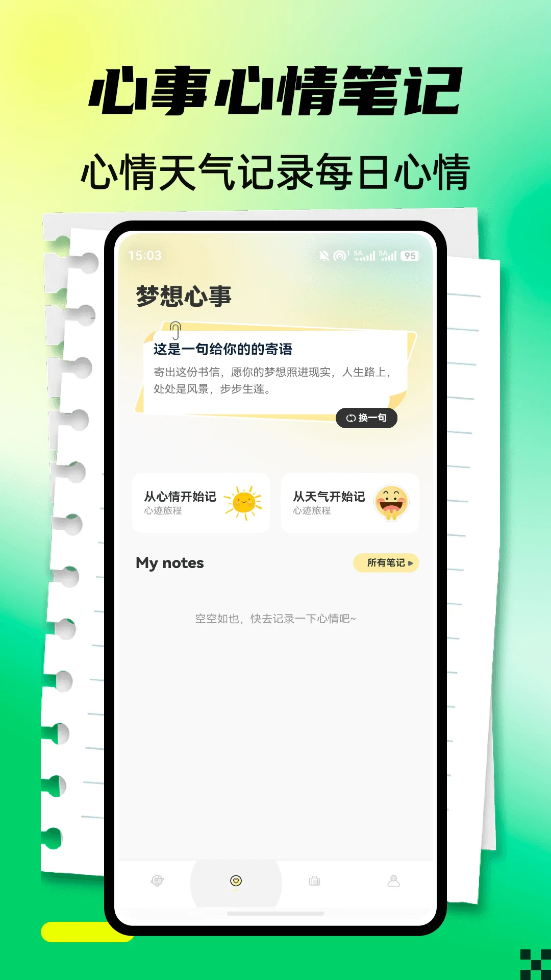 ��������1.0.5 ģ�⾭Ӫ