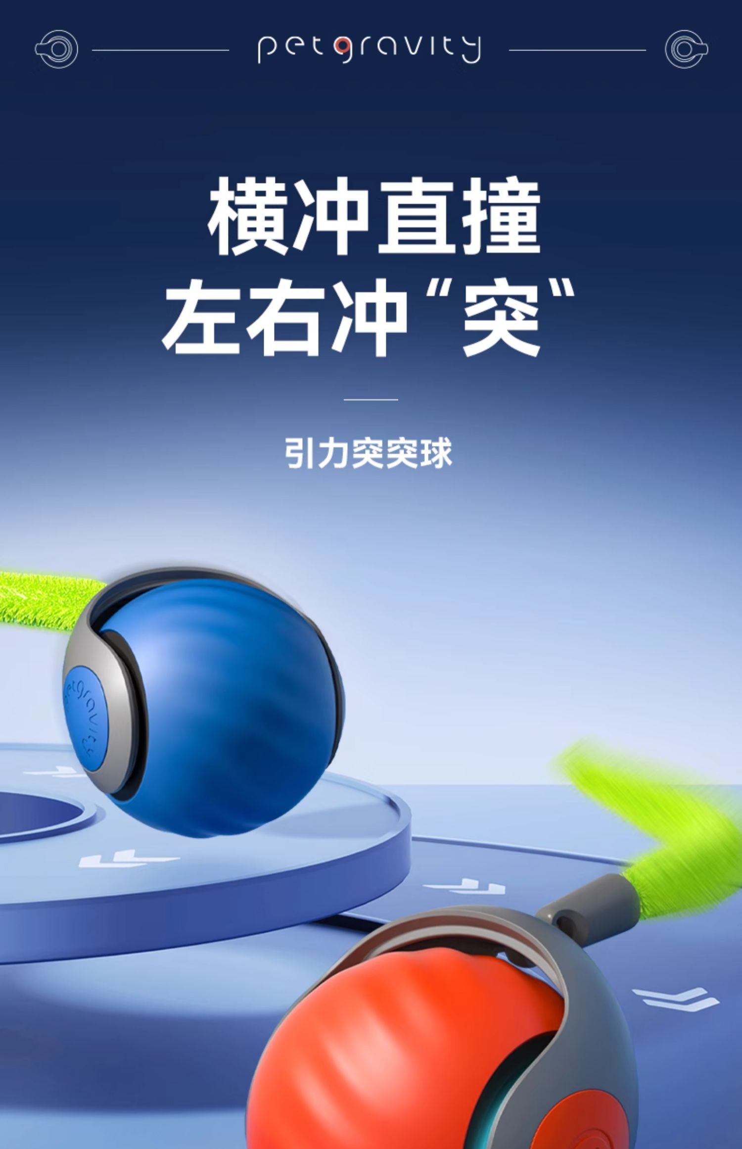 宠有引力 安卓版 操作界面