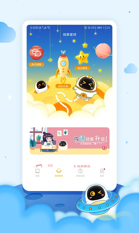 ��������5.16.65 ����ѧϰ����