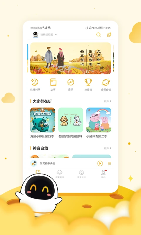 ��������5.16.65 ����ѧϰ����