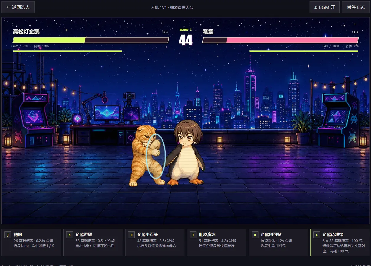 ������Ҷ�1.0.0 ����񶷾���
