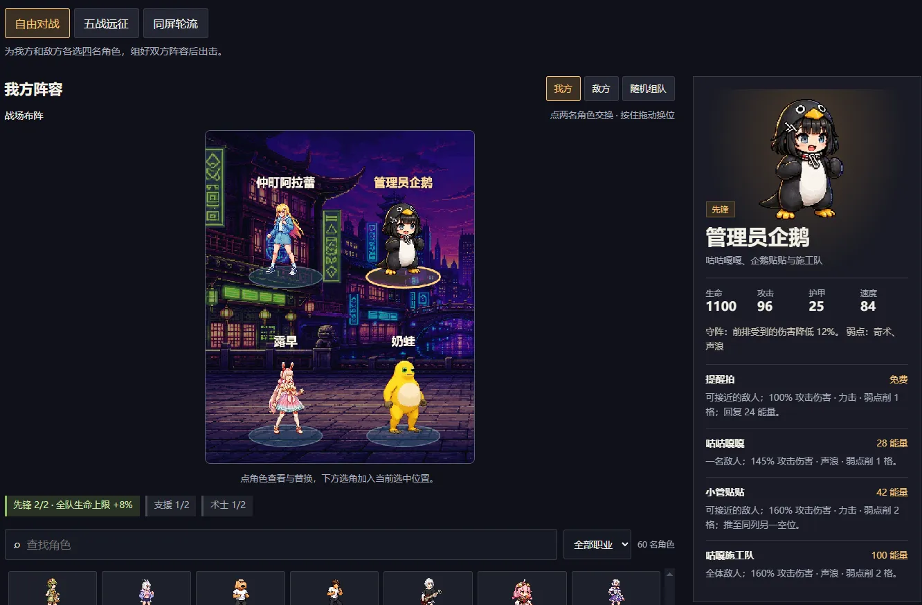 ������Ҷ�1.0.0 ����񶷾���