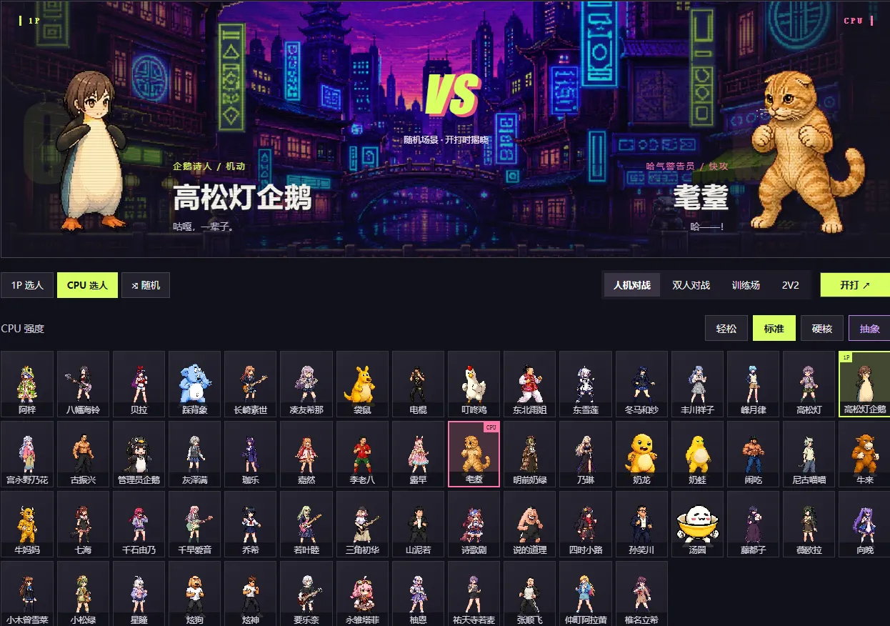 ������Ҷ�1.0.0 ����񶷾���