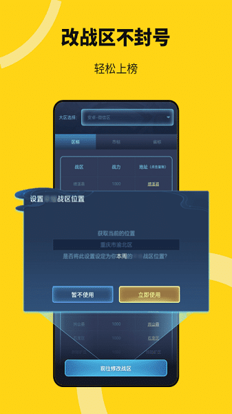 无尽分身 安卓版 功能界面截图