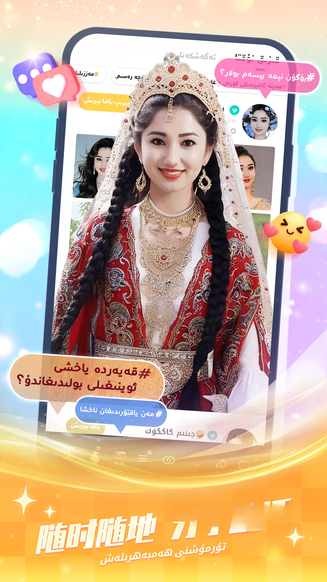 Badam Live2.0.0 ά���罻ֱ��
