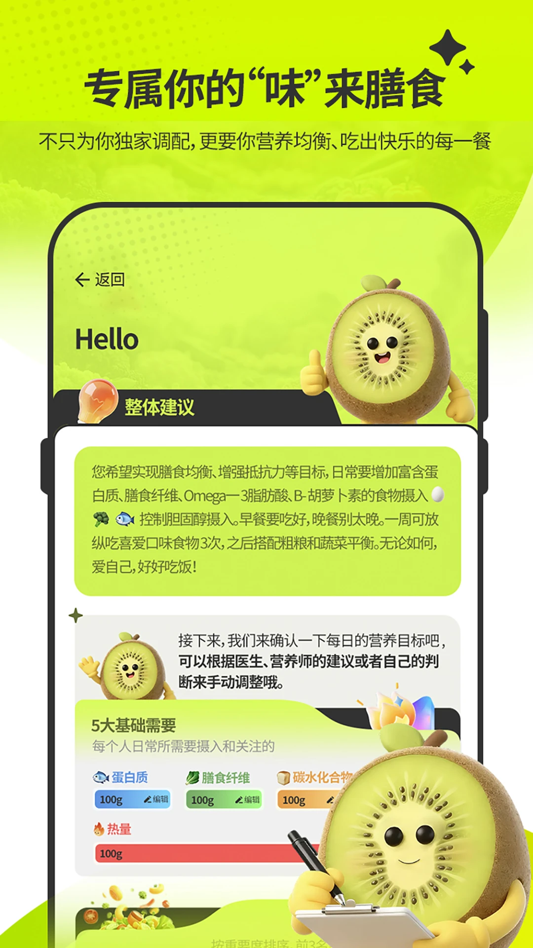 ��ʶ��2.0.4 ������ʳ�ܼ�