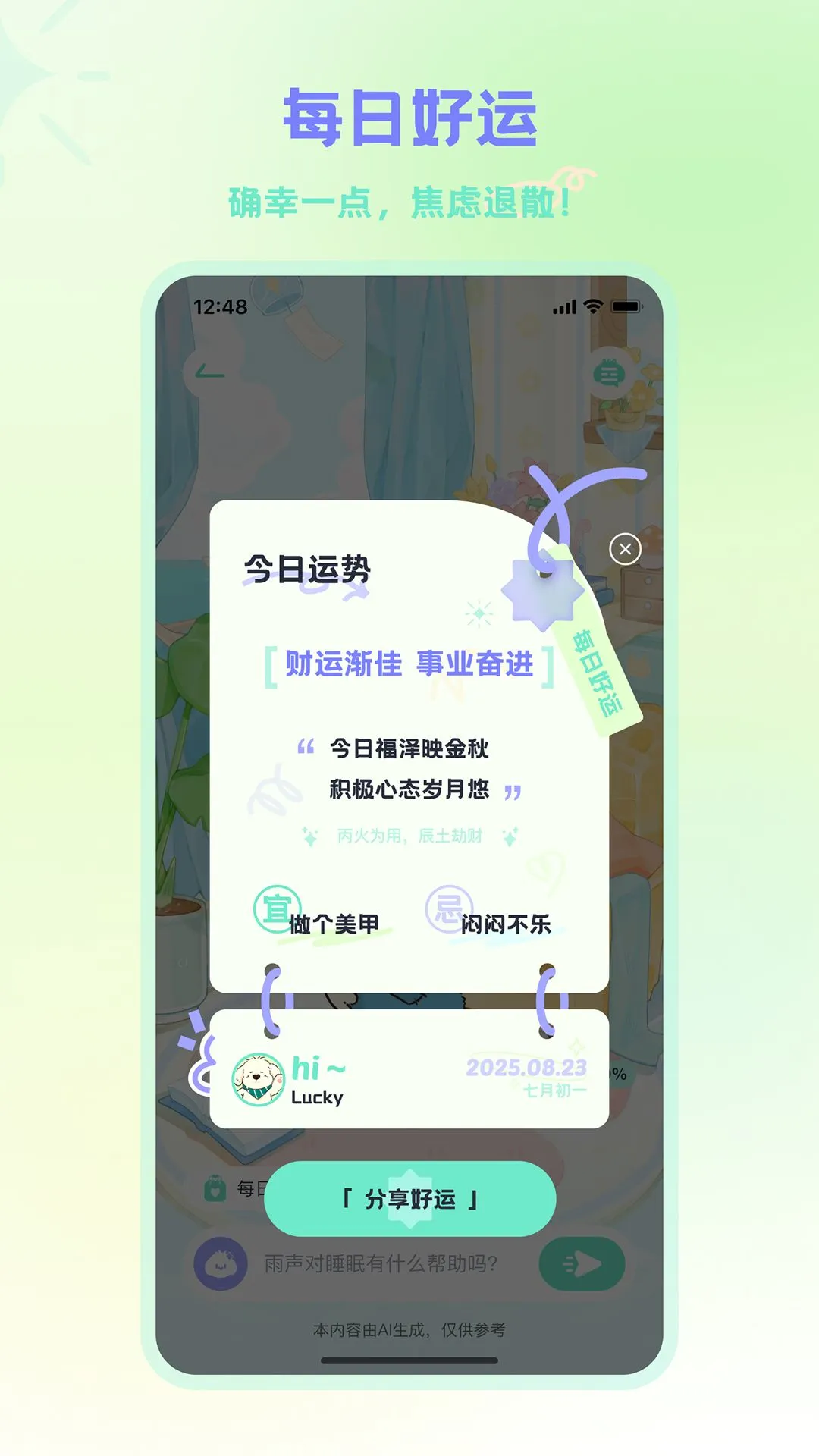MOYO2.3.2 2026 �罻����