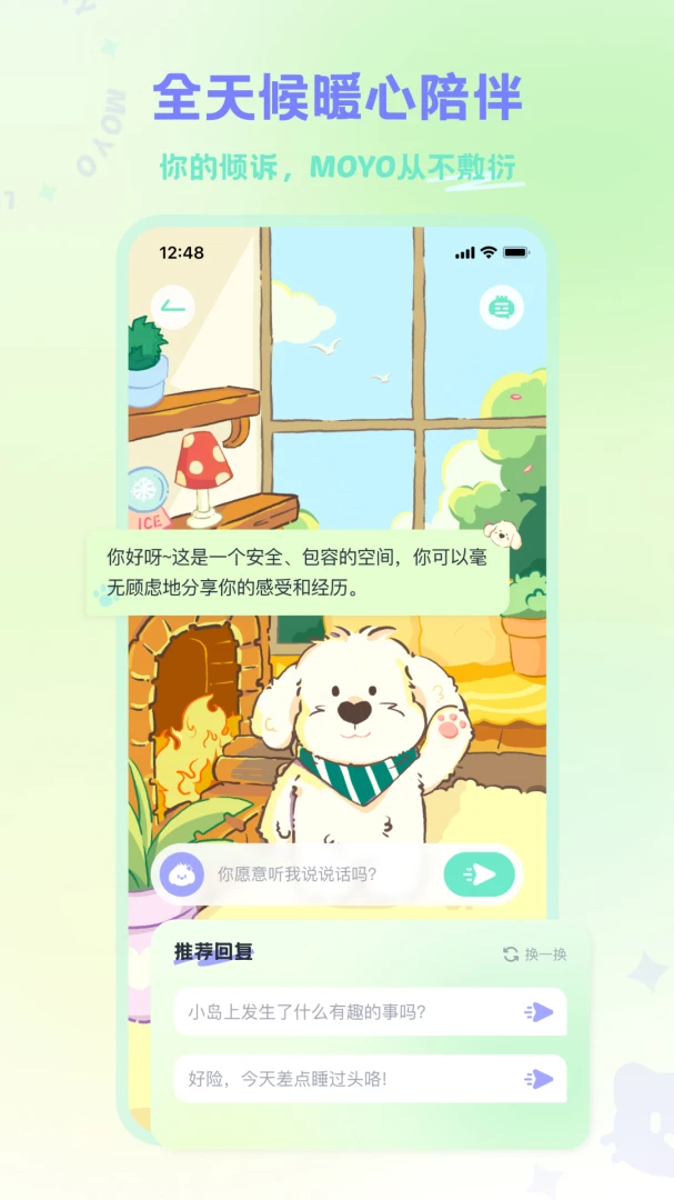 MOYO2.3.2 2026 �罻����