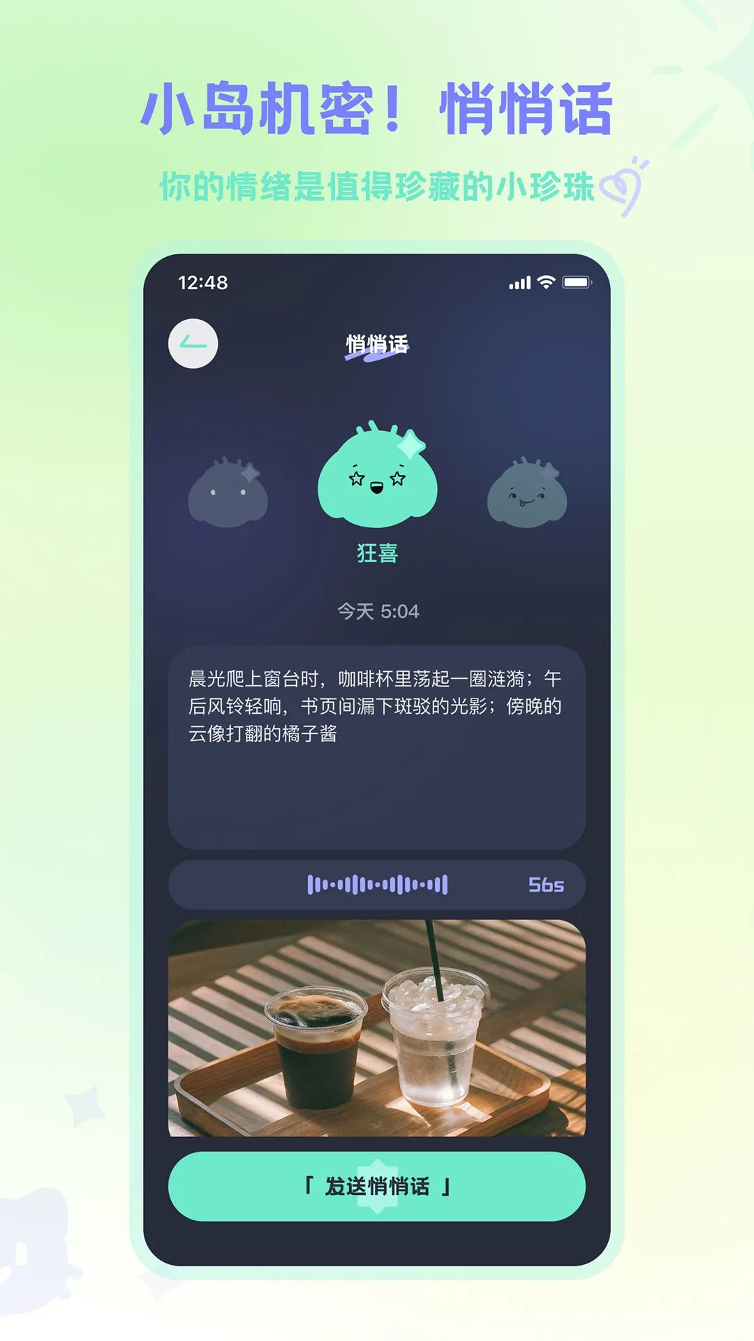 MOYO2.3.2 2026 �罻����
