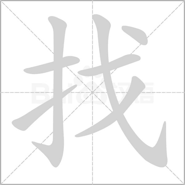 找金 安卓版 金属探测器连接界面