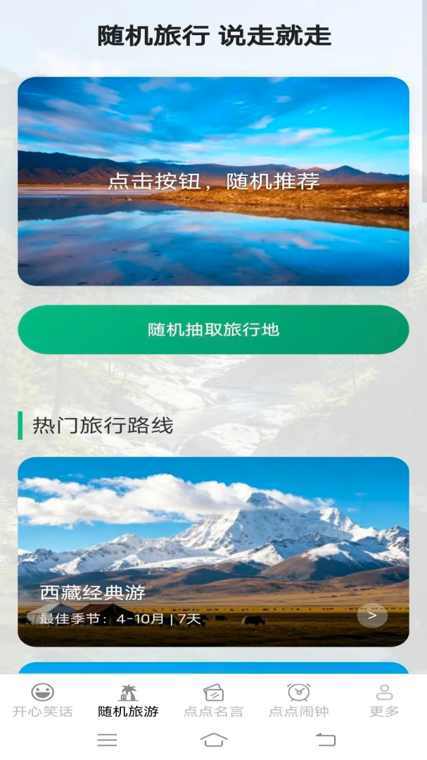 ���4.8.0 �罻����