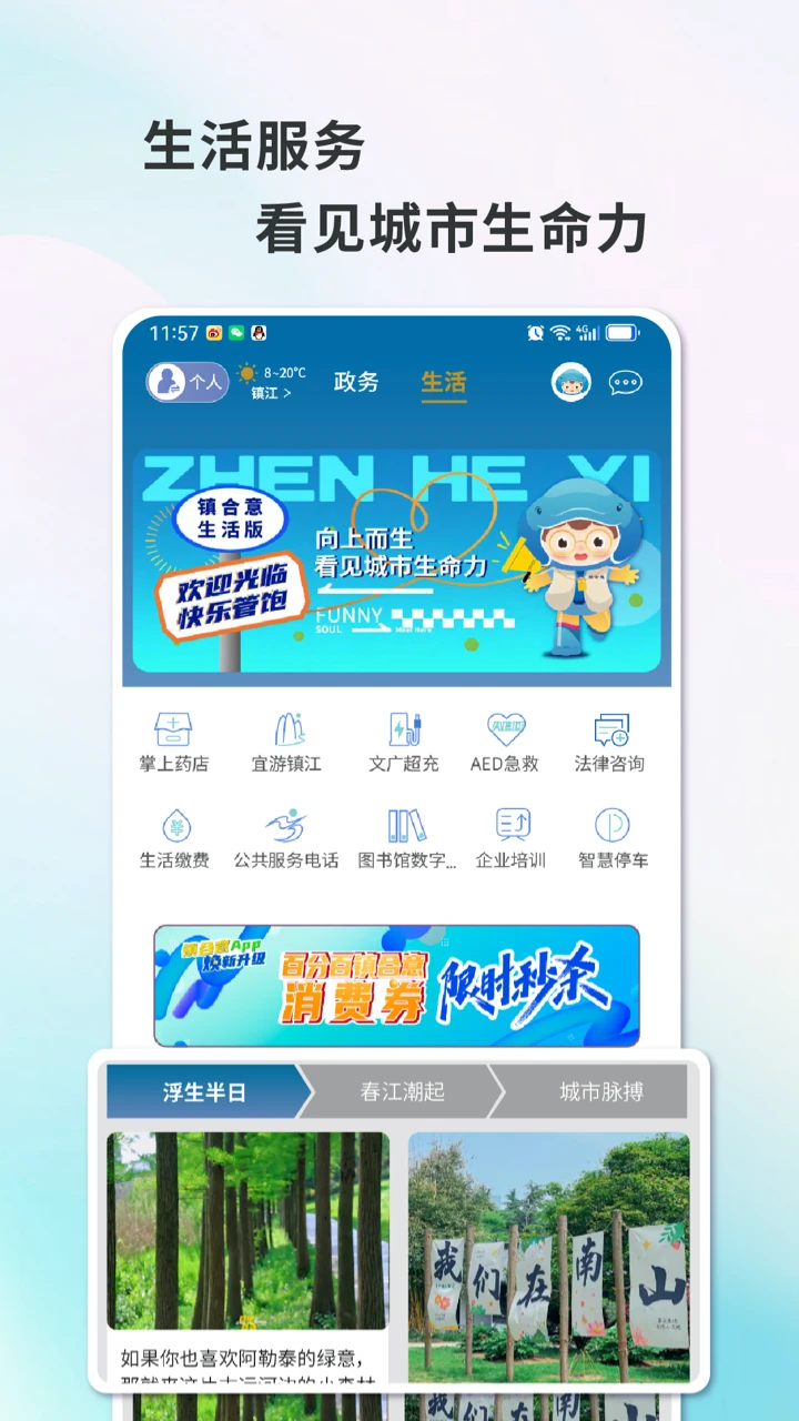 ����5.8.3 �ƶ����Ķ�����