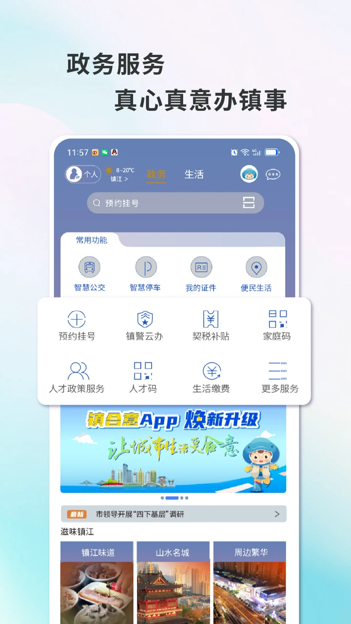 ����5.8.3 �ƶ����Ķ�����