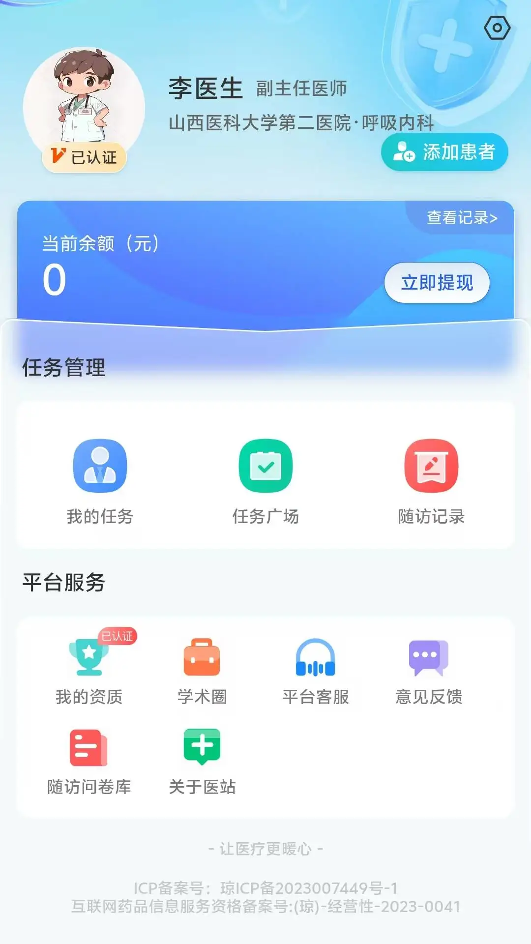 e·e��3.3.49 �ƶ���������