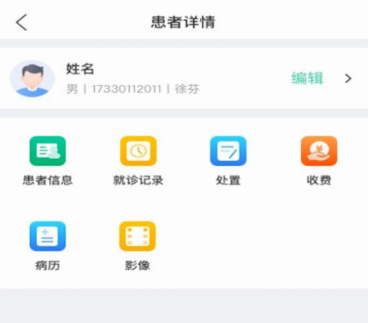 美亚美牙 安卓版 功能界面截图