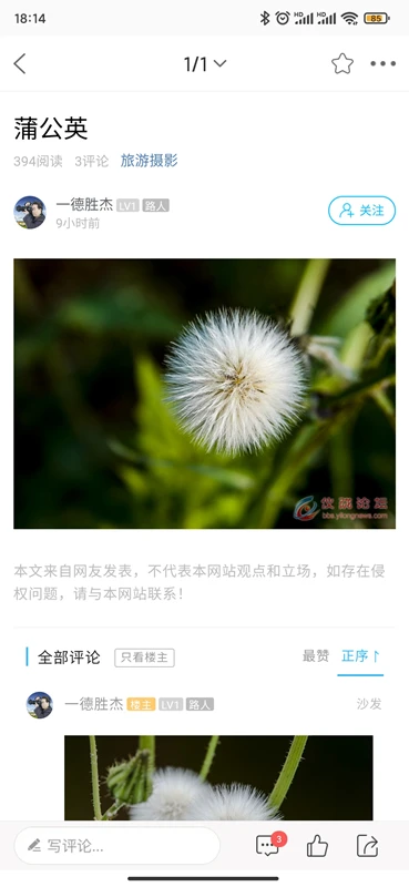 �ǻ���¤7.9.7.8 ������Ѷƽ̨