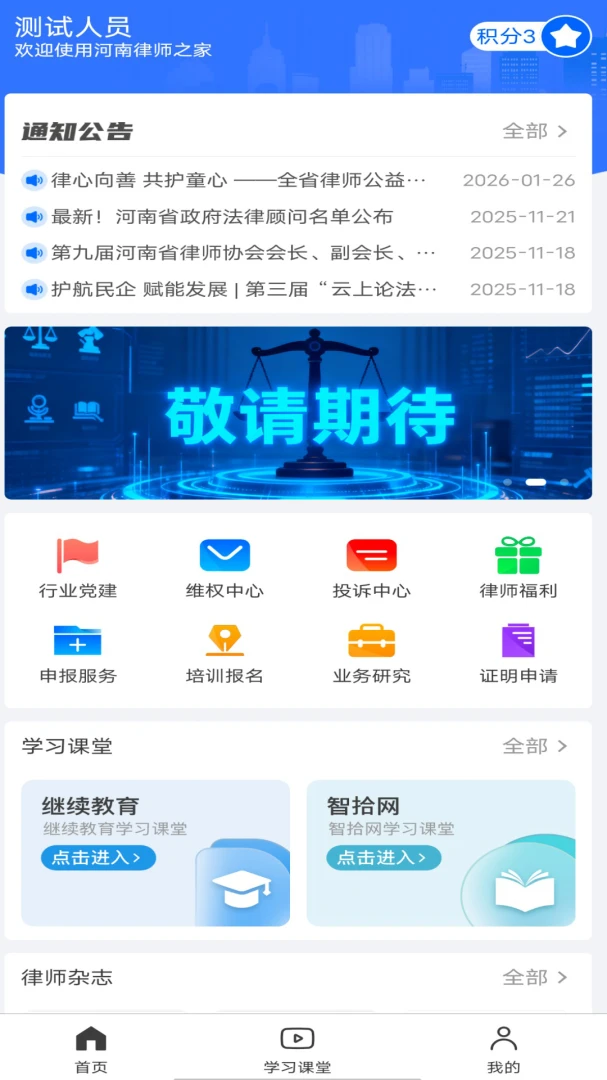 ������ʦ֮��1.0.25 ��ʦ����