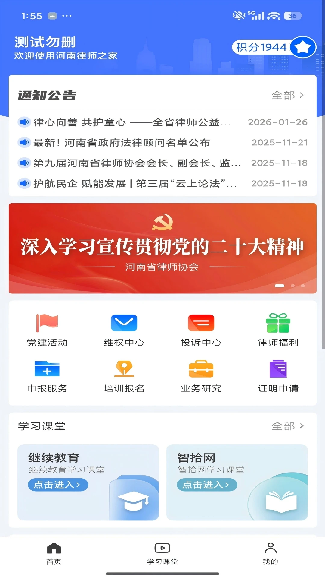 ������ʦ֮��1.0.25 ��ʦ����