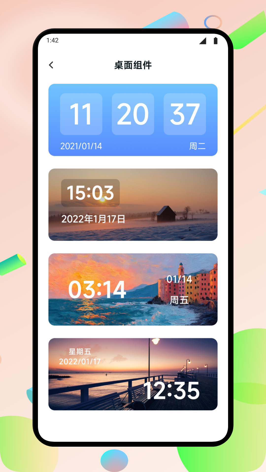 实时字幕安卓版 悬浮窗使用截图