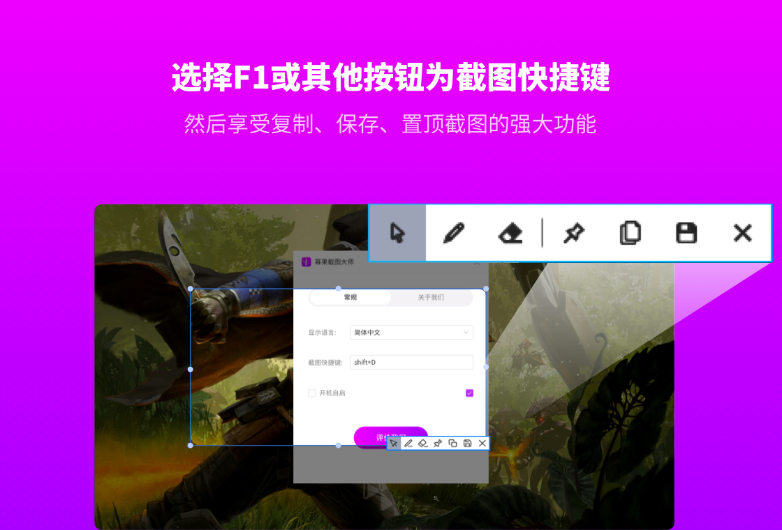画质免费大师电脑端操作界面截图