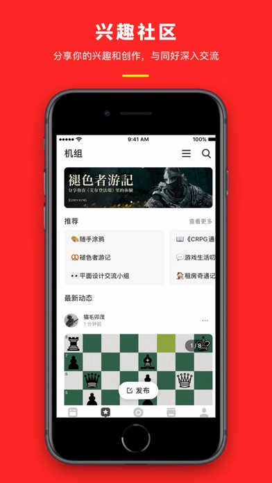 机核Gamecores电台节目游戏文化深度内容配图