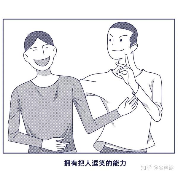 可亲靠谱的人值得深交的瞬间