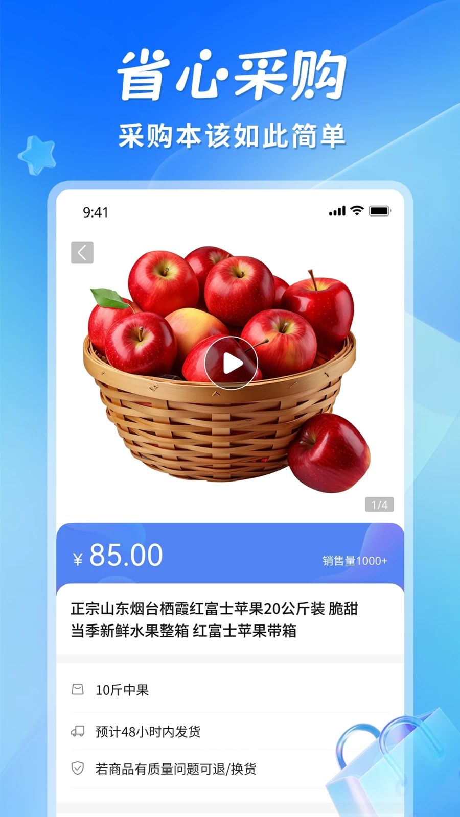 ʡ��1.4.5.0.1 �����������