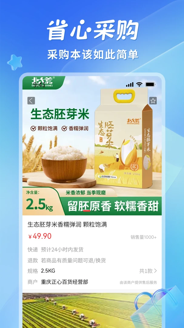 ʡ��1.4.5.0.1 �����������